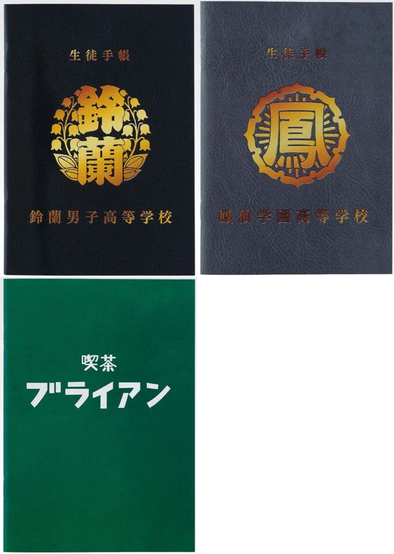 一番くじ クローズ & WORST フィギュア A賞 B賞 C賞 下位賞セット