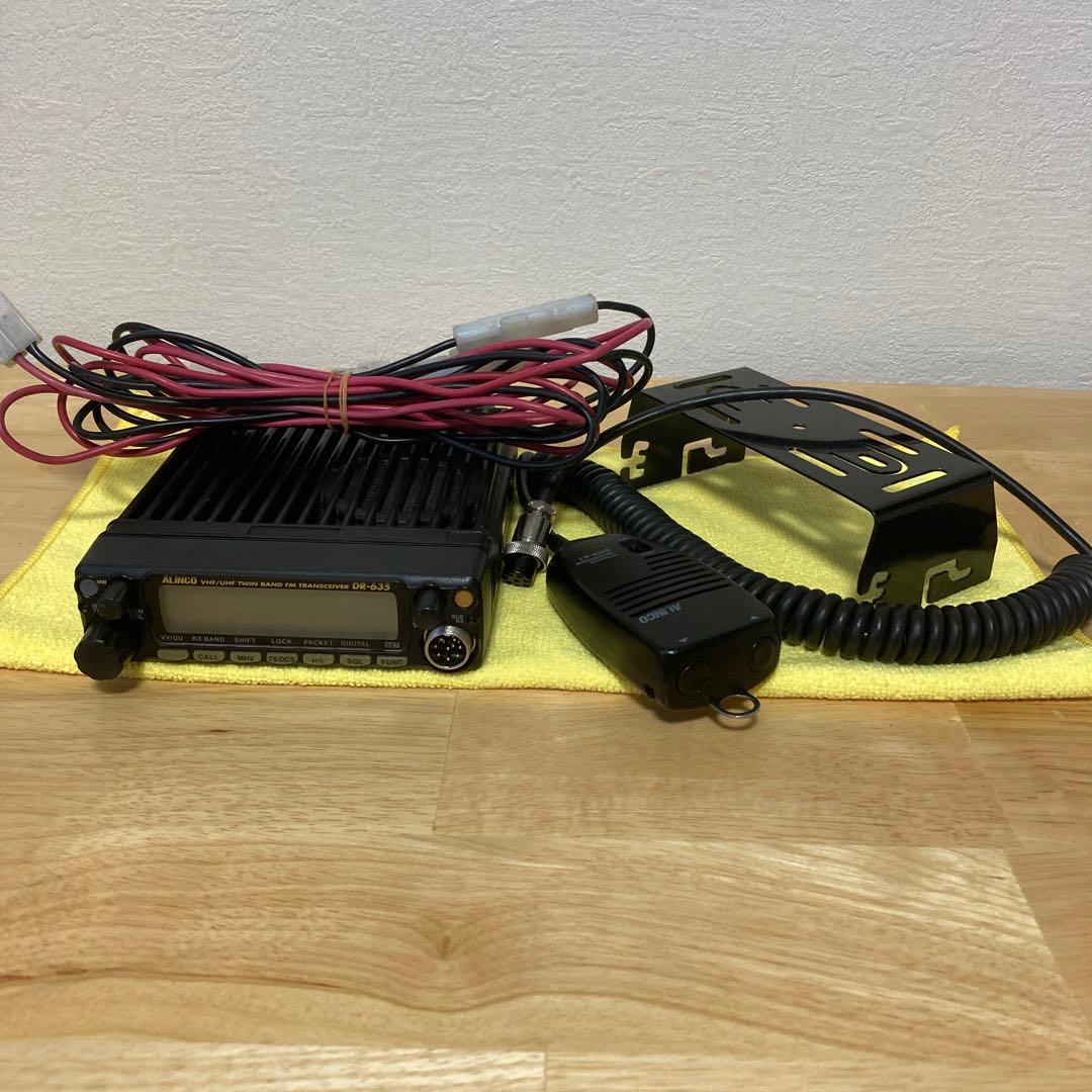 アルインコDR-635D 20W