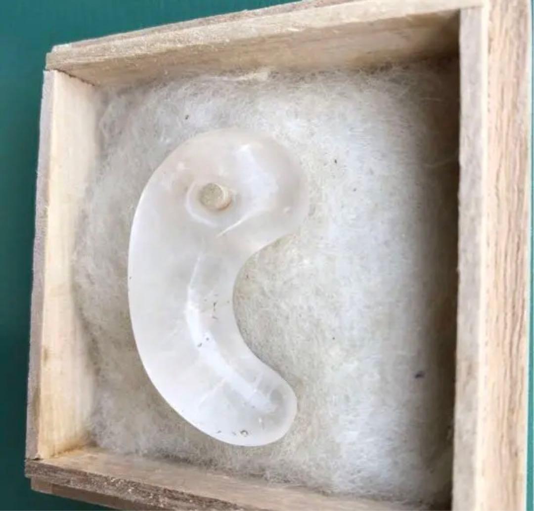 勾玉　（m）　箱付き