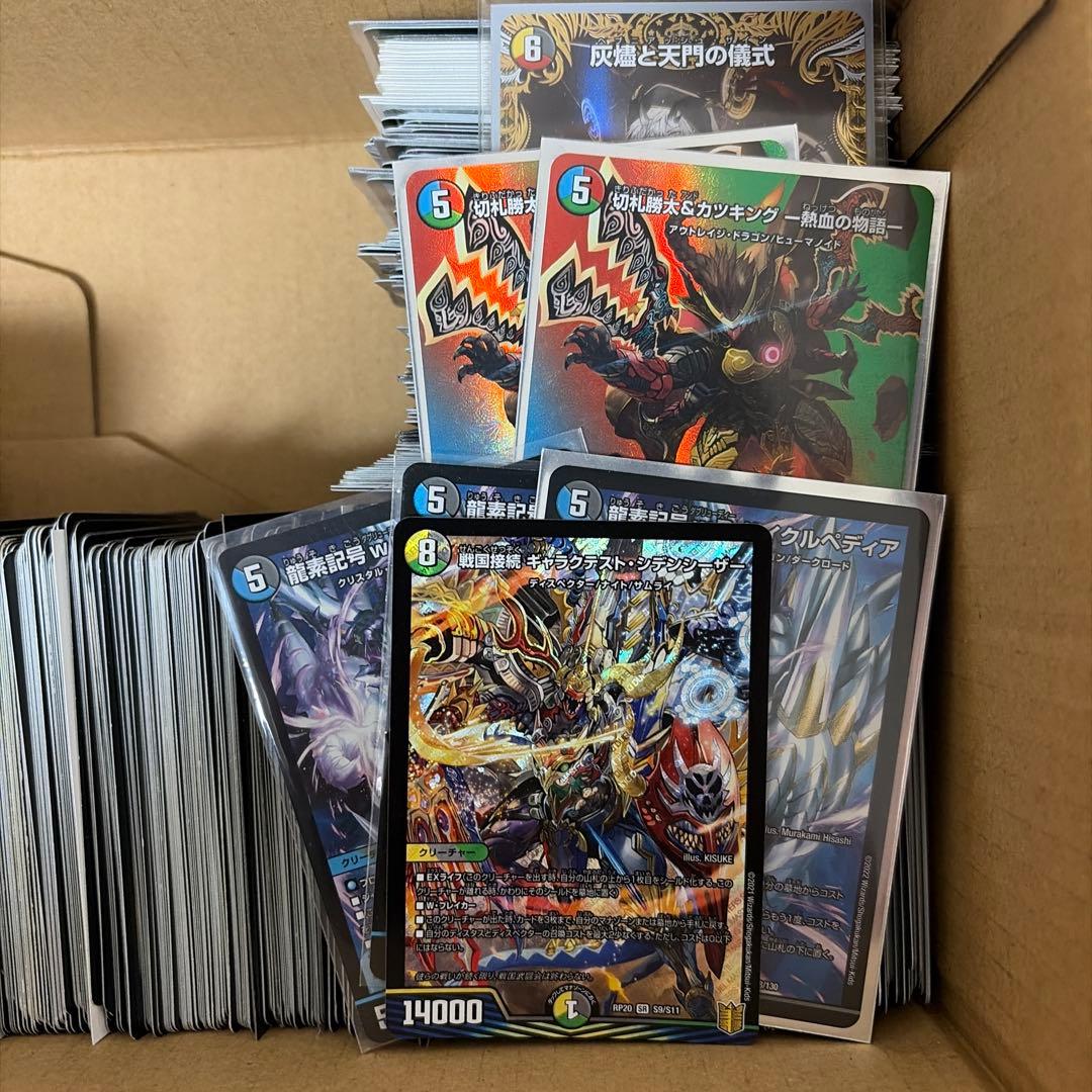 デュエルマスターズ カードセット 引退品