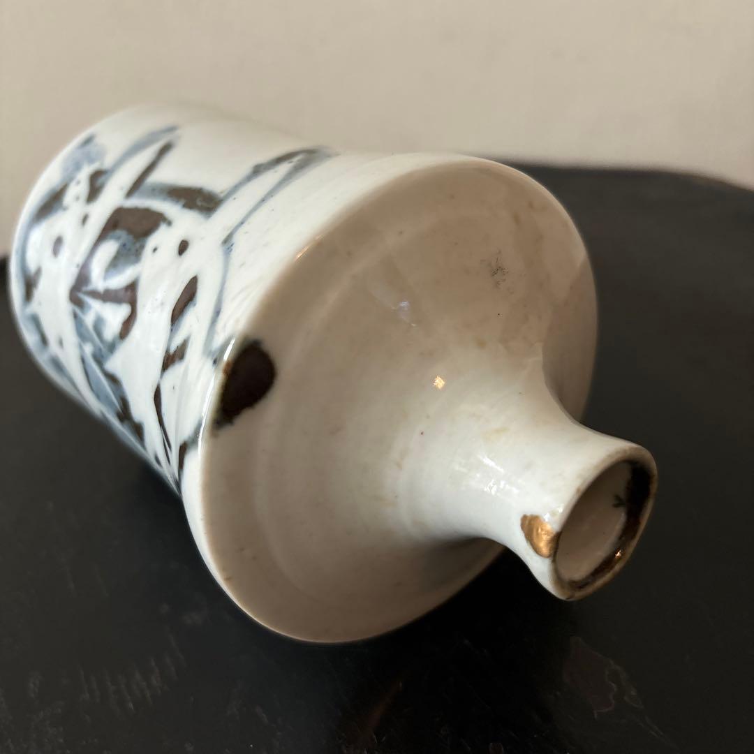 蝋燭徳利　古伊万里　油壷　酒器　花入　保命酒　骨董　岩谷焼 検;白洲正子　李朝