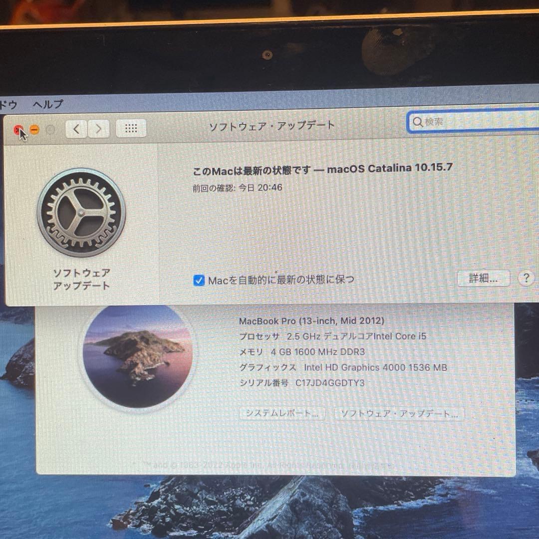 MacBook本体 MacBook Pro (13-inch, Mid 2012)