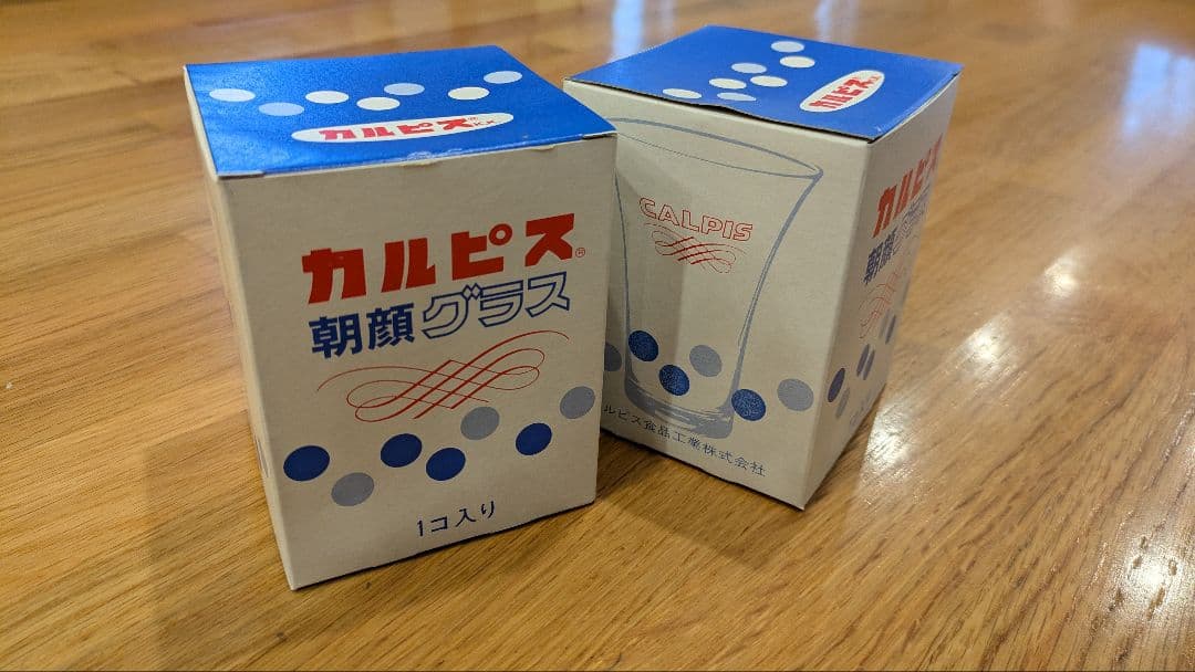 【送料無料】12個セット 未使用品 当時物 カルピス 朝顔グラス 昭和レトロ