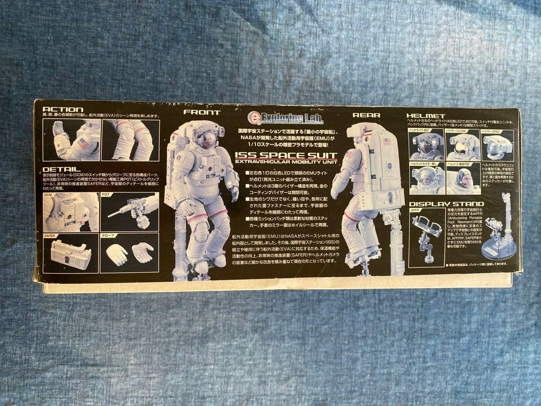 バンダイ ISS船外活動用宇宙服 1/10