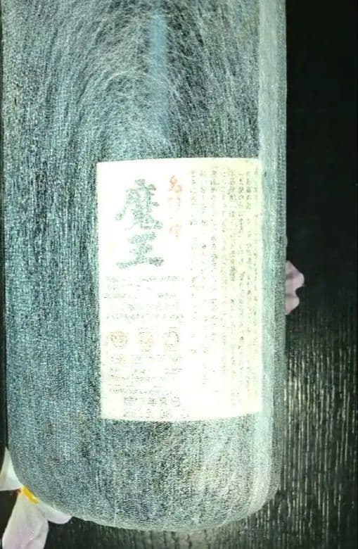 ♣プレゼントに♥【入手困難】レア・プレミアム１本♥【古酒銘酒・魔王】