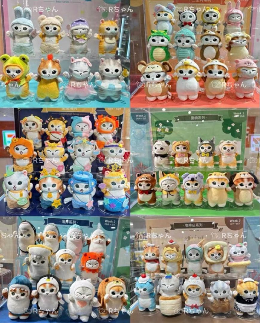 【確認用】 香港セブンイレブン限定