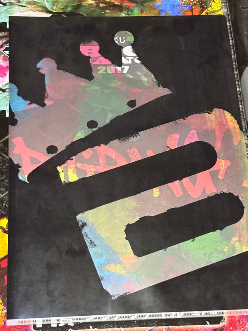 ②BIGBANG 一番くじ 26点 セット