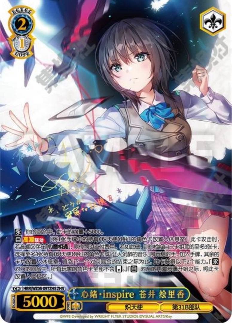 ヴァイス ブースターパック ヘブンバーンズレッド 中国版 1カートン