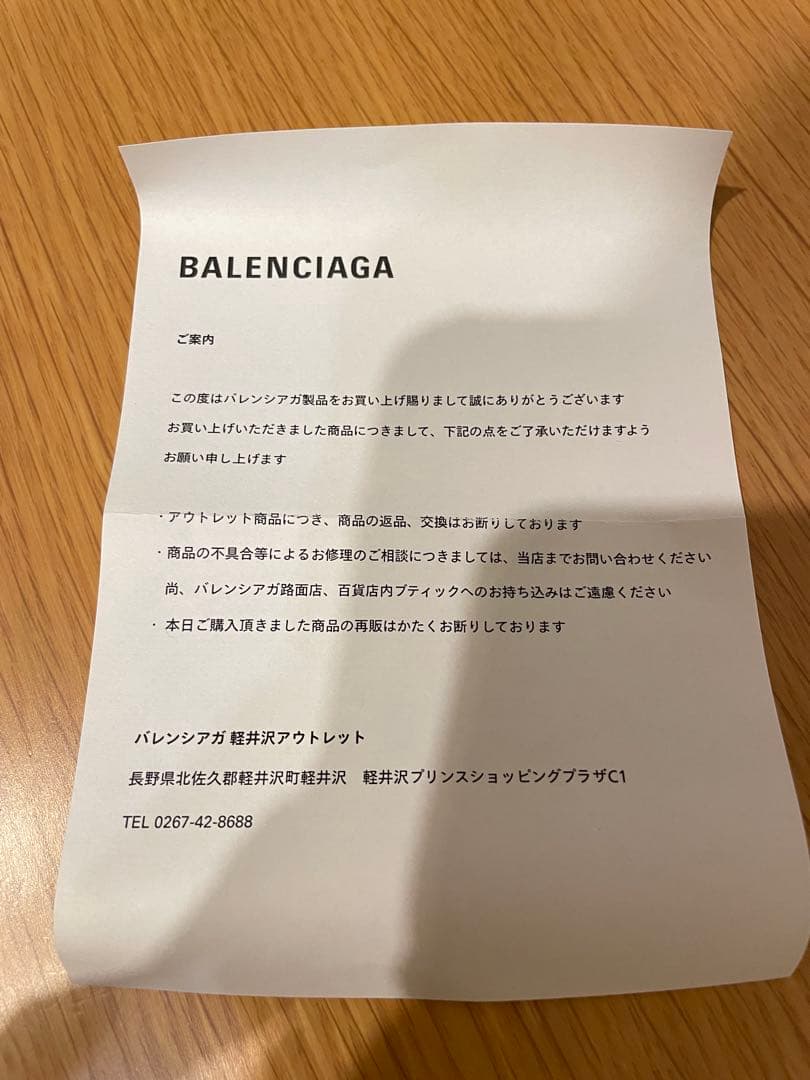 BALENCIAGA ミニウォレット　ライトイエロー