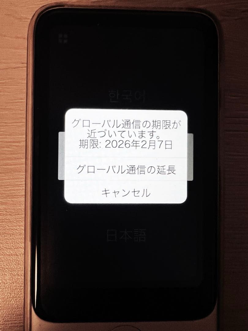 POCKETALK S Plus 翻訳機 ポケトークSプラス 充電クレードル