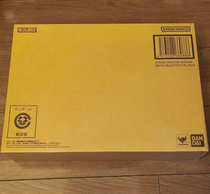 メタルビルド ストライクフリーダムガンダム 2024 ＆ 光の翼オプションセット