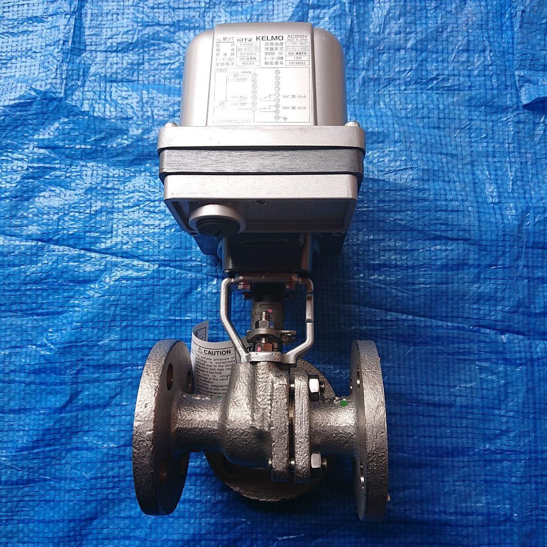 電動式ボールバルブ(フルボア)(フランジ形) キッツ(KITZ)
