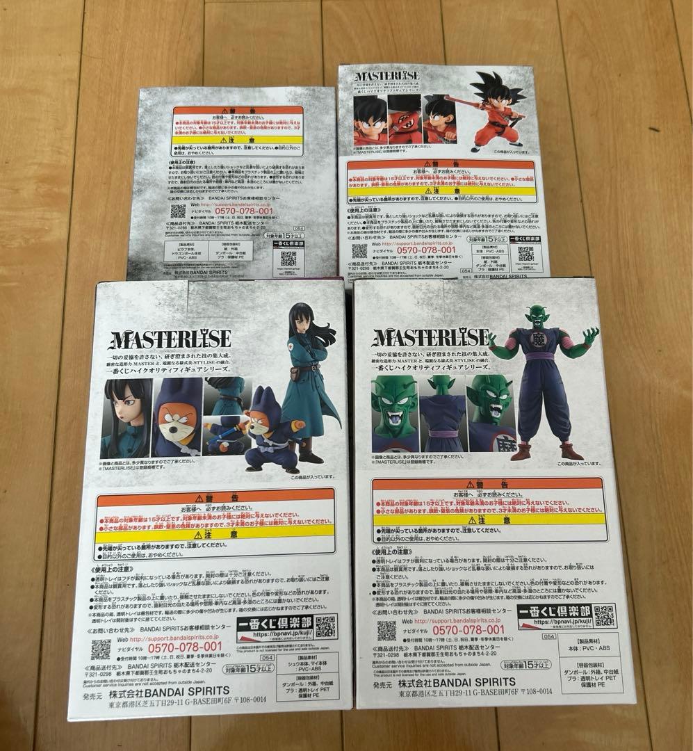 一番くじ ドラゴンボール EX 摩訶不思議大冒険 Ａ賞 Ｂ賞 Ｄ賞 Ｅ賞