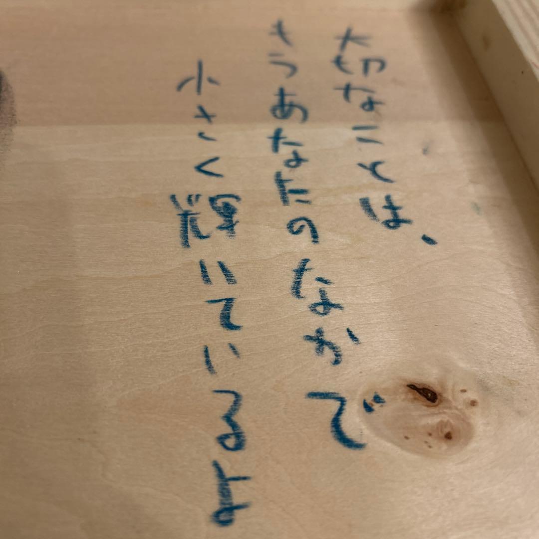 くまのひでのぶ　kumachild