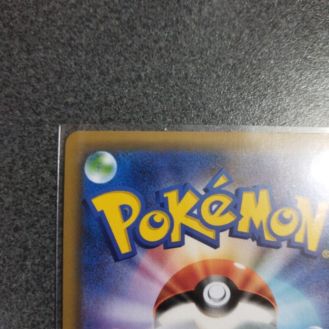 ピッピ プロモーションカード HP50