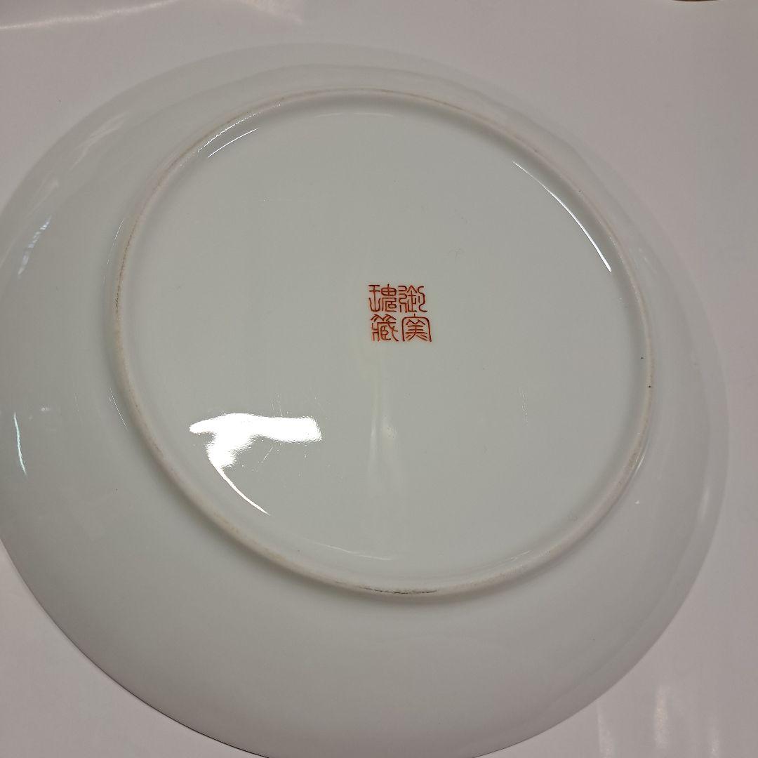 色絵登り鯉に５爪の雲竜