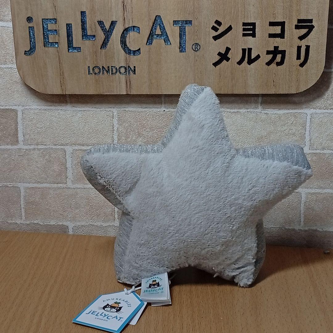  Silver Star　ジェリーキャット　星スター　ぬいぐるみ