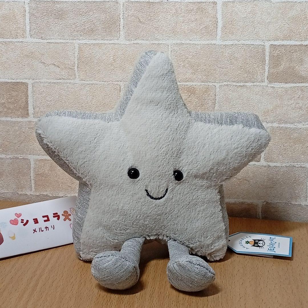  Silver Star　ジェリーキャット　星スター　ぬいぐるみ