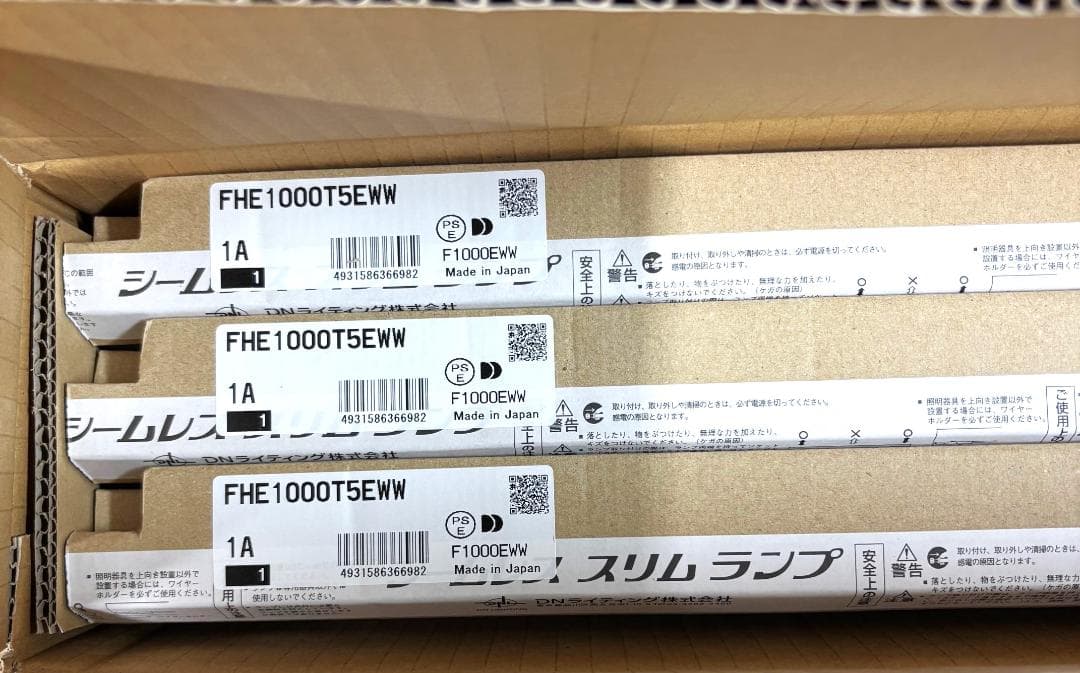 DNライティング シームレススリムランプ FHE1000T5EWW １２本