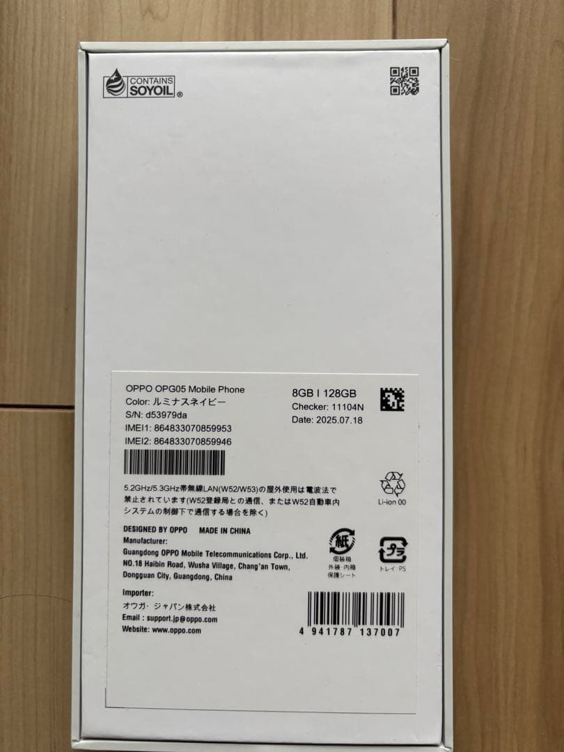 OPPO Reno13 A 本体 ルミナスネイビー