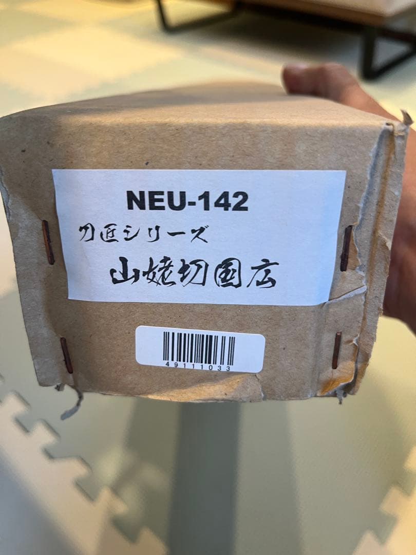 山姥切国広　模造刀