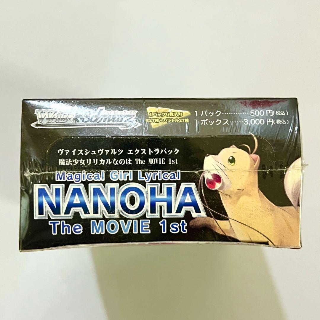 【超貴重】ヴァイスシュヴァルツ リリカルなのは エクストラ 1box