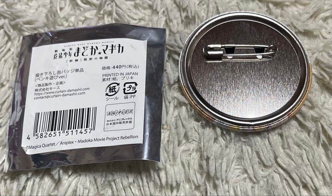 まどマギ　巴マミ 缶バッジ アニメガ×ソフマップフェア　100個セット