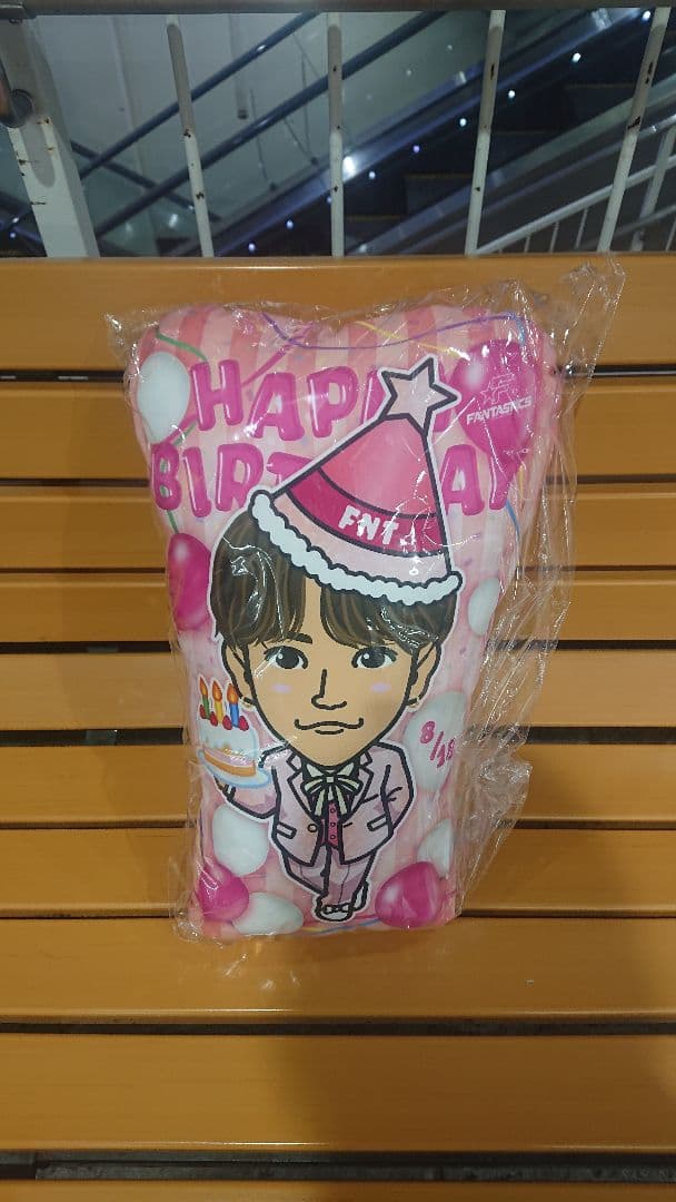 居酒屋えぐざいる 2023 BD クッション fantastics 中島颯太