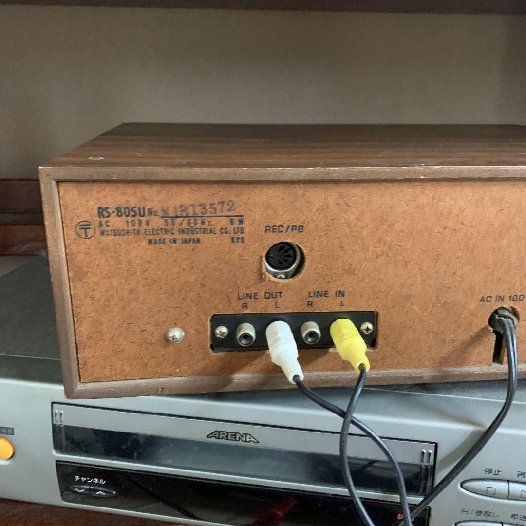 ナショナルテクニクス