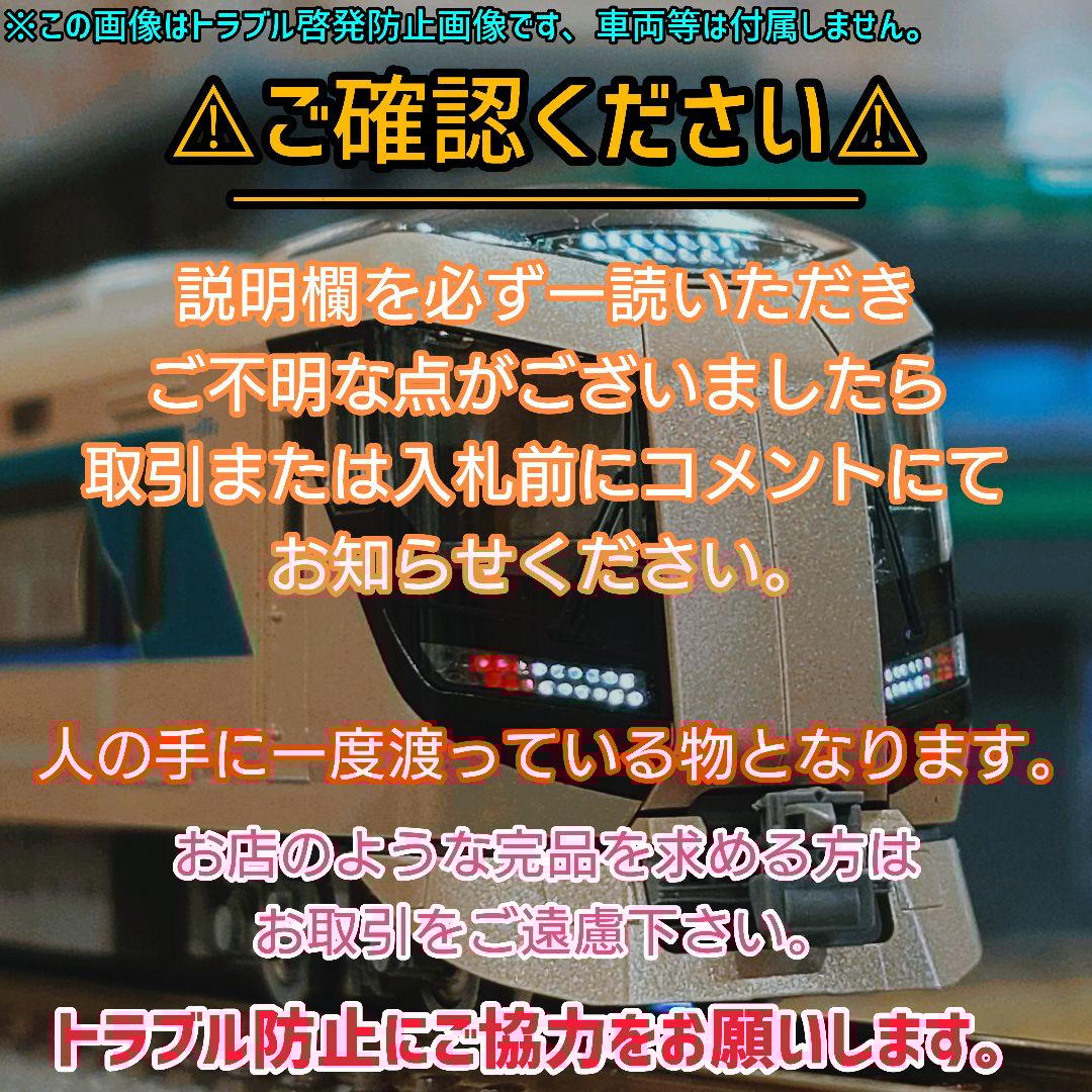 TOMIX　黒メッキ車輪 20両セット