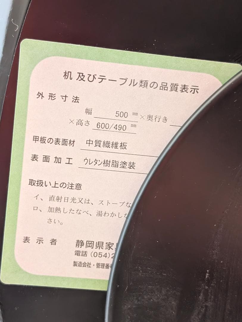 Used ペデスタル コーヒーテーブル 一本脚 ブラック Duplo 廃番 美品