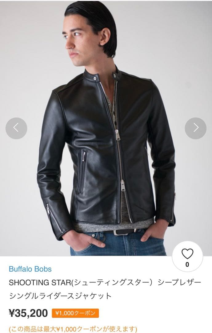 極美品　バッファローボブズ　シングルシープレザーライダース　レザージャケット