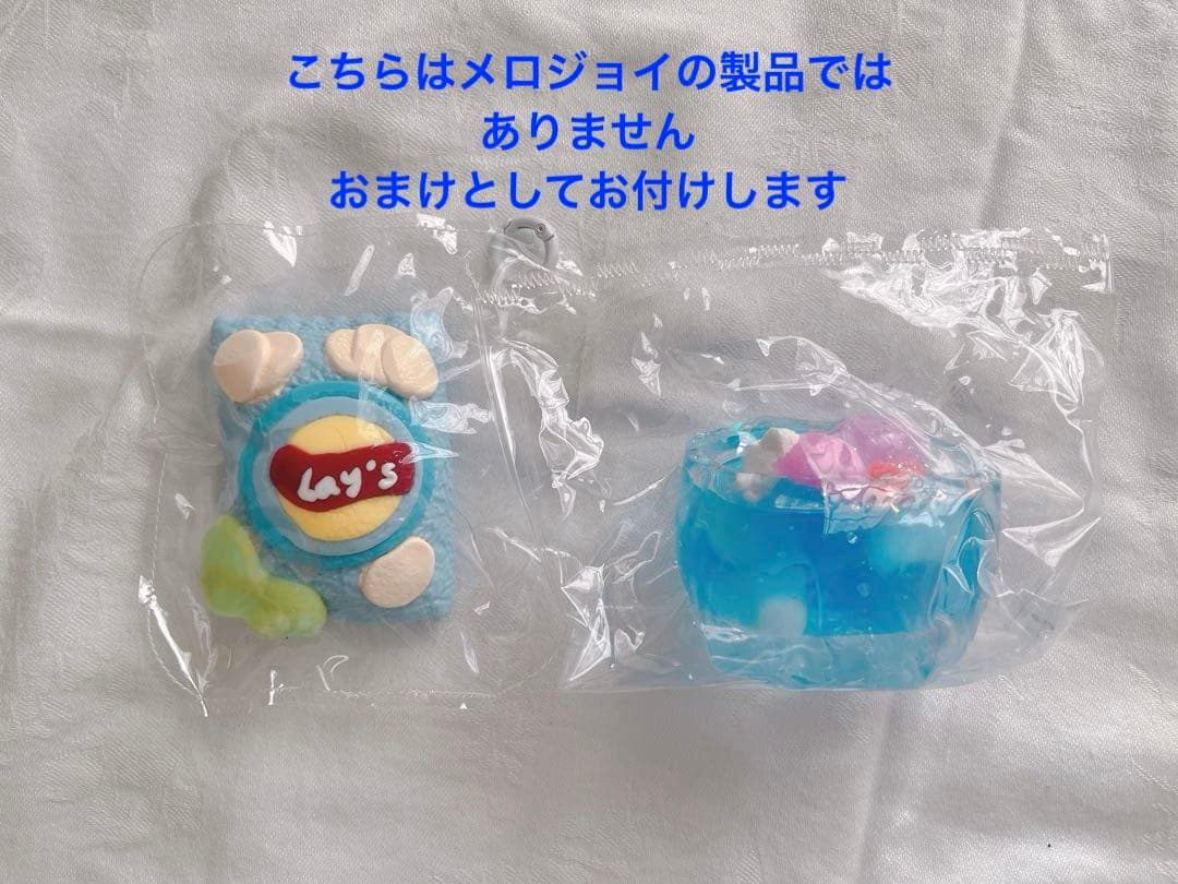 Mellojoy メロジョイスクイーズ まとめ売り