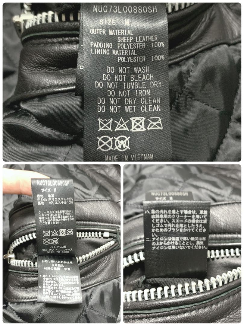 【極美品】ナノユニバース ライダースジャケット ラムレザー キルティング M