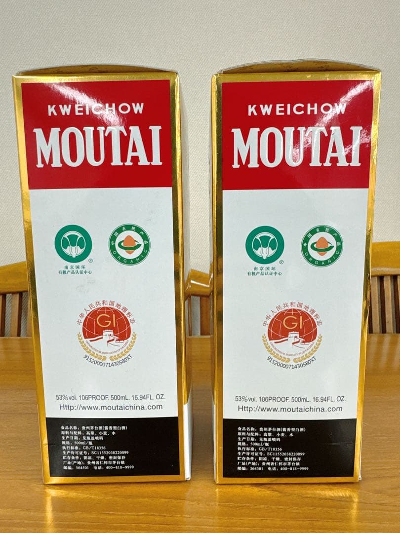 2本セット 貴州茅台酒 マオタイ酒 MOUTAI 天女ラベル 新品未開封