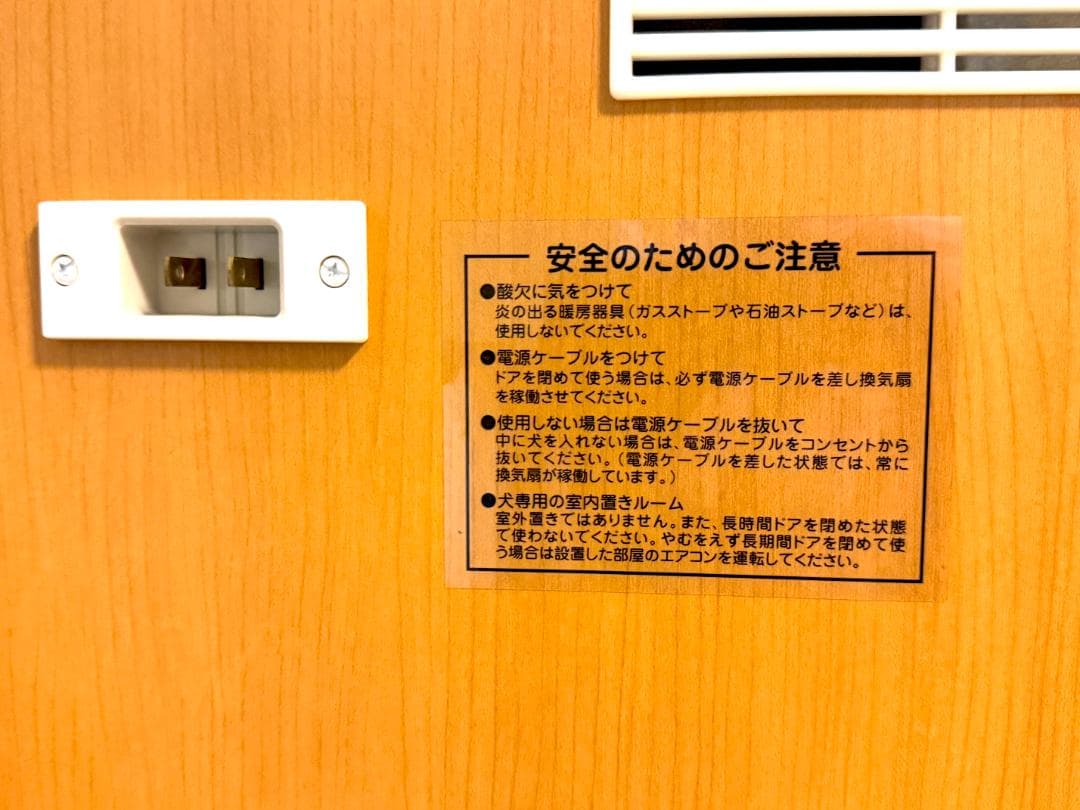 ボックスフラット屋根タイプ　ワンだぁルーム　PVU－030F　カワイ音響システム