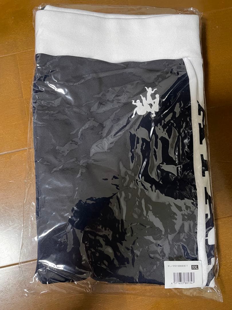 新しい学校のリーダーズ　ジャージ 紺色/白 XXL　上下セット