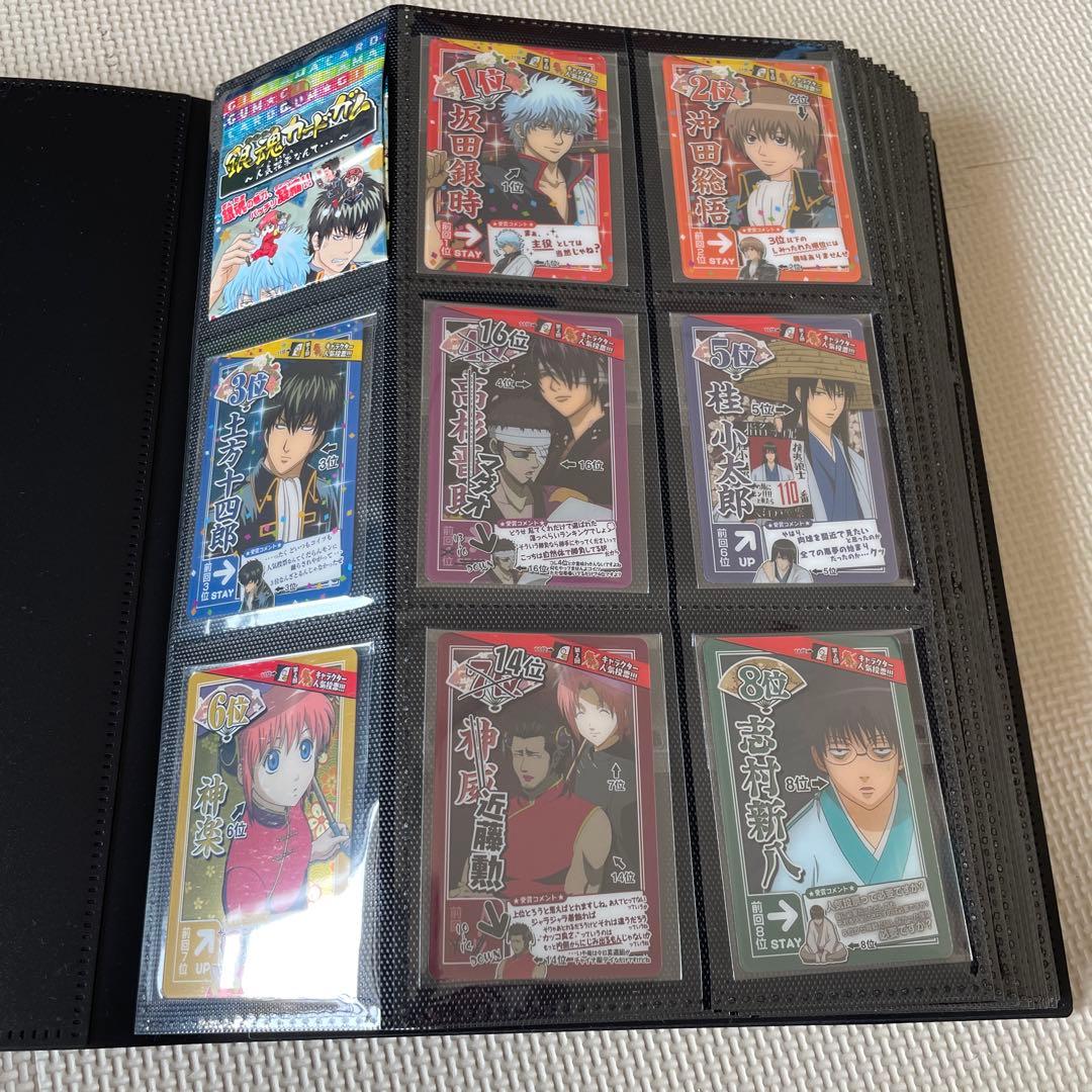 銀魂カードガム・銀魂カードウエハース　10種241枚セット