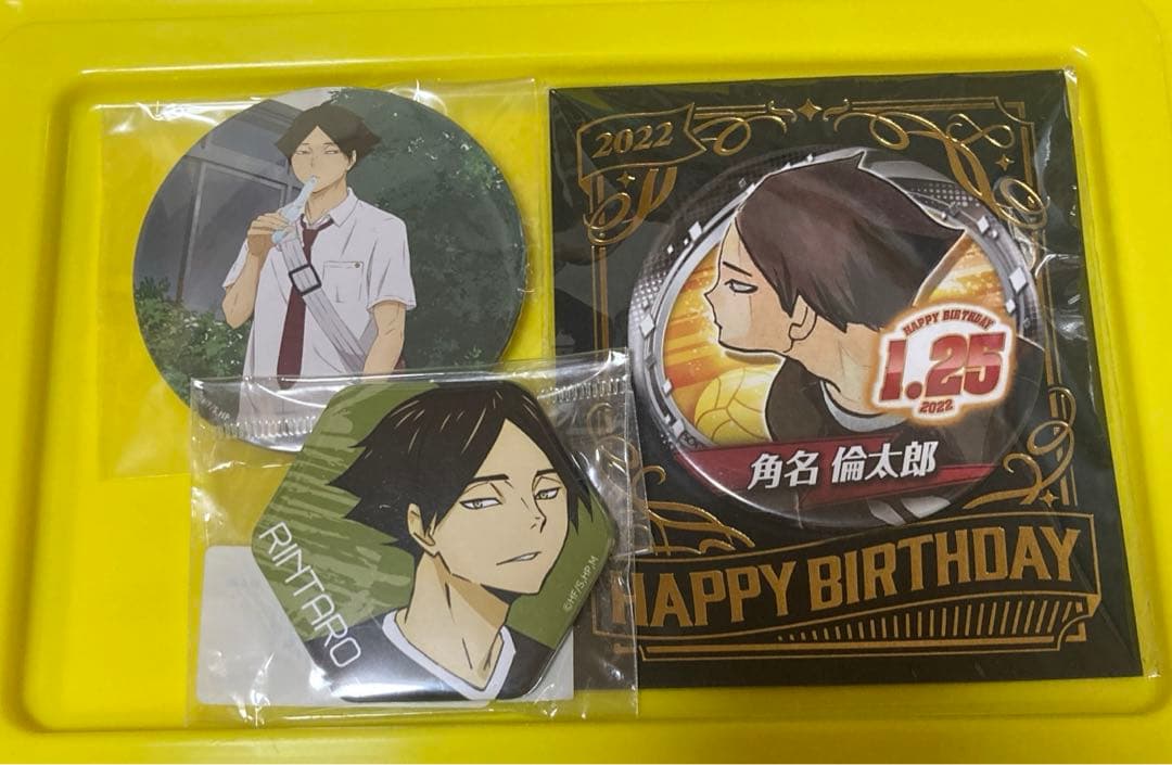 ハイキュー　角名倫太郎　缶バッジ　バースデー　六角　いただきます　セット