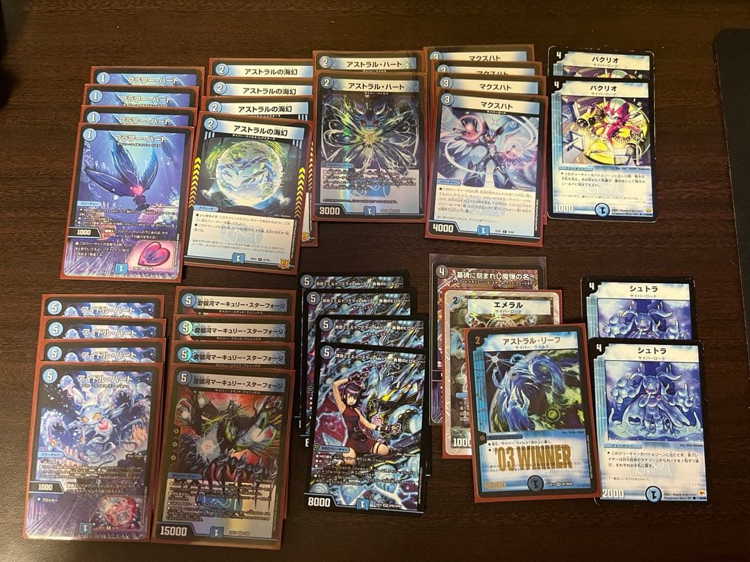 青単サイバー デッキパーツ デュエルマスターズ