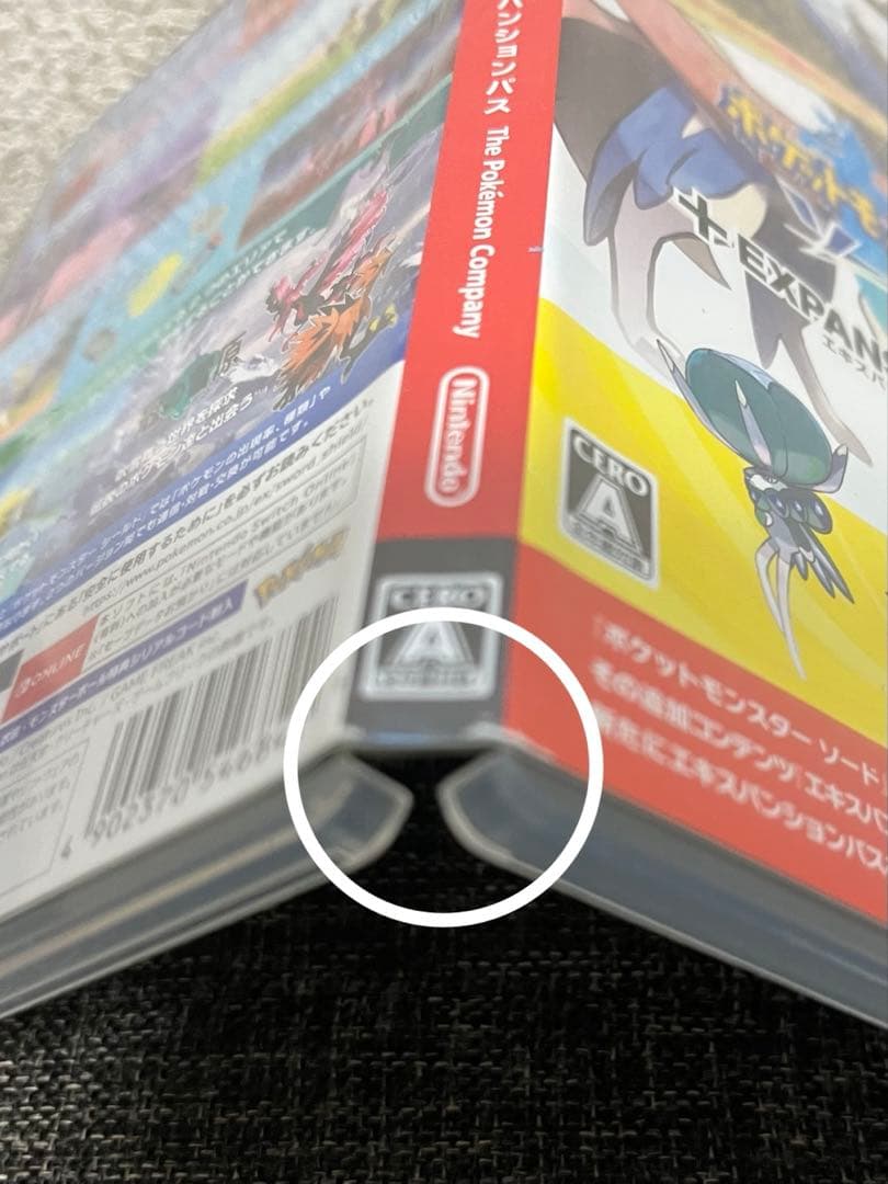 【スイッチ　ゲーム】ポケットモンスター ソード + EXPANSION PASS