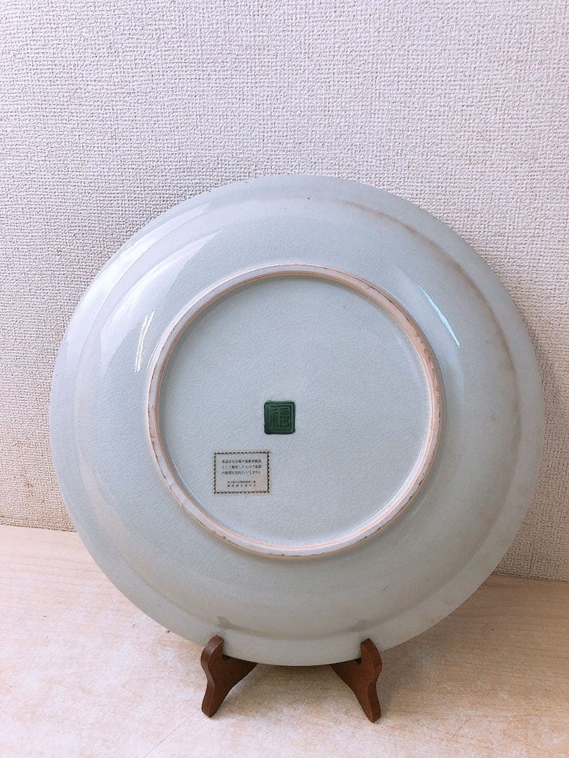 九谷焼 装飾皿 鷹図 松文様 飾り皿 裏印あり 観賞用 美術陶器 迫力絵付け