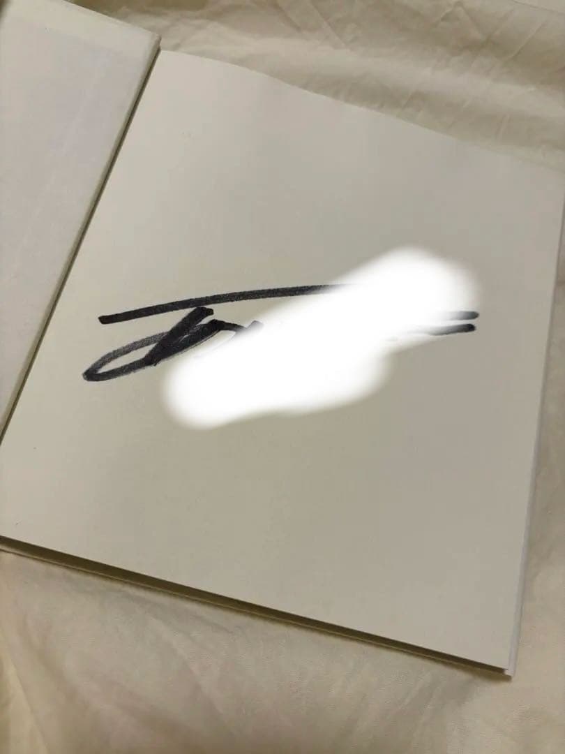 【あいみょん直筆サイン】あの子にテレフォン AIMYON