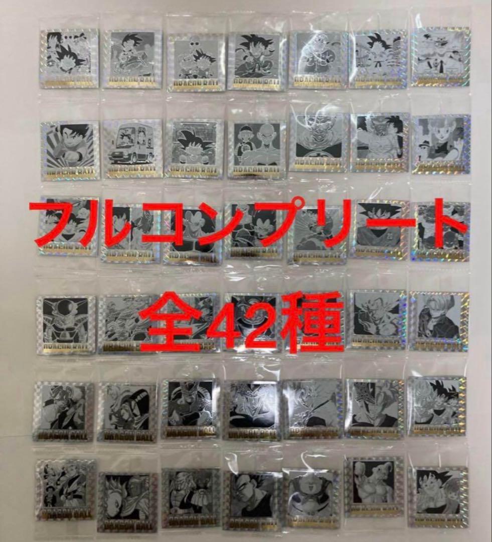 ドラゴンボール　ウエハース　40周年　全42種　コンプリートセット