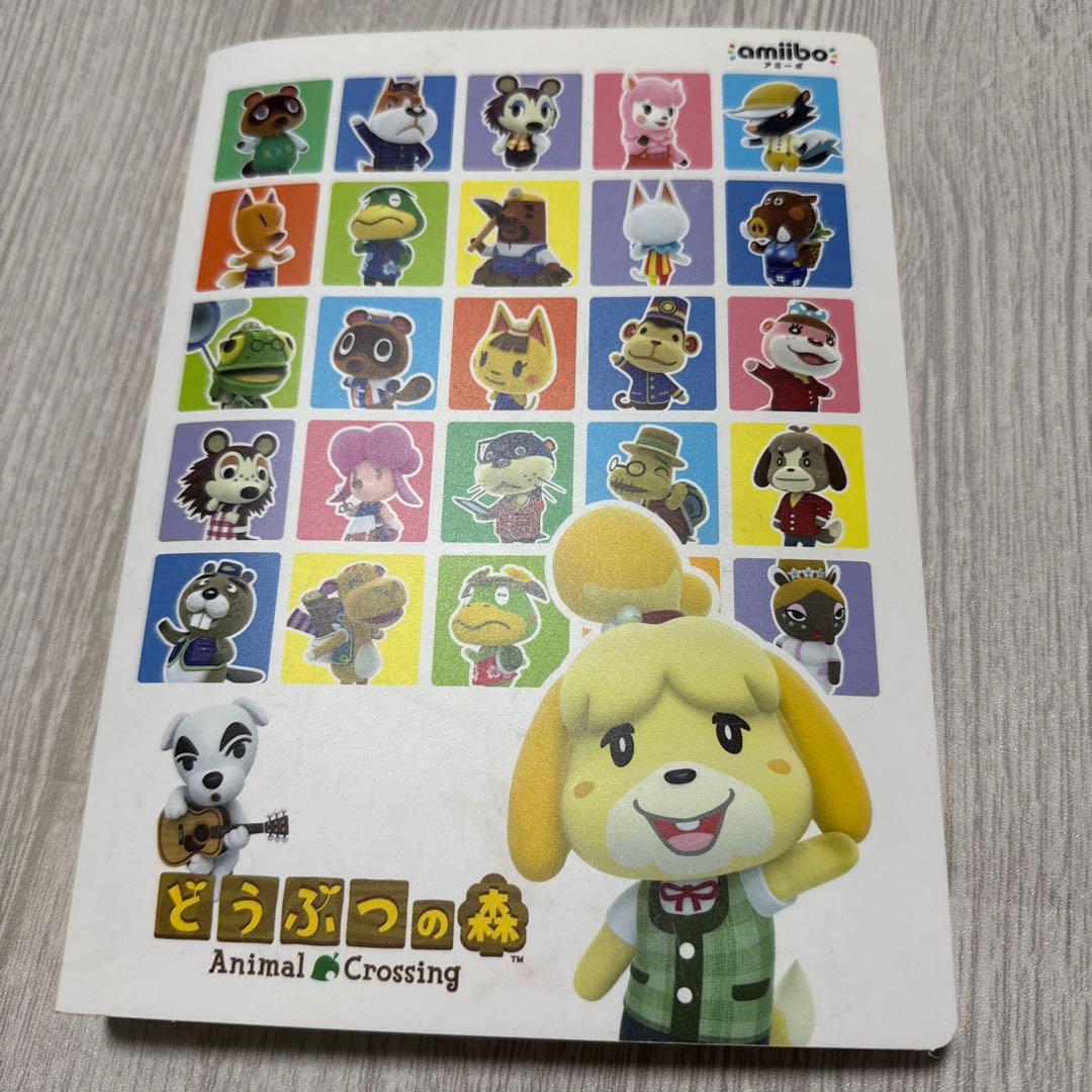 あつ森amiiboカード107枚セット