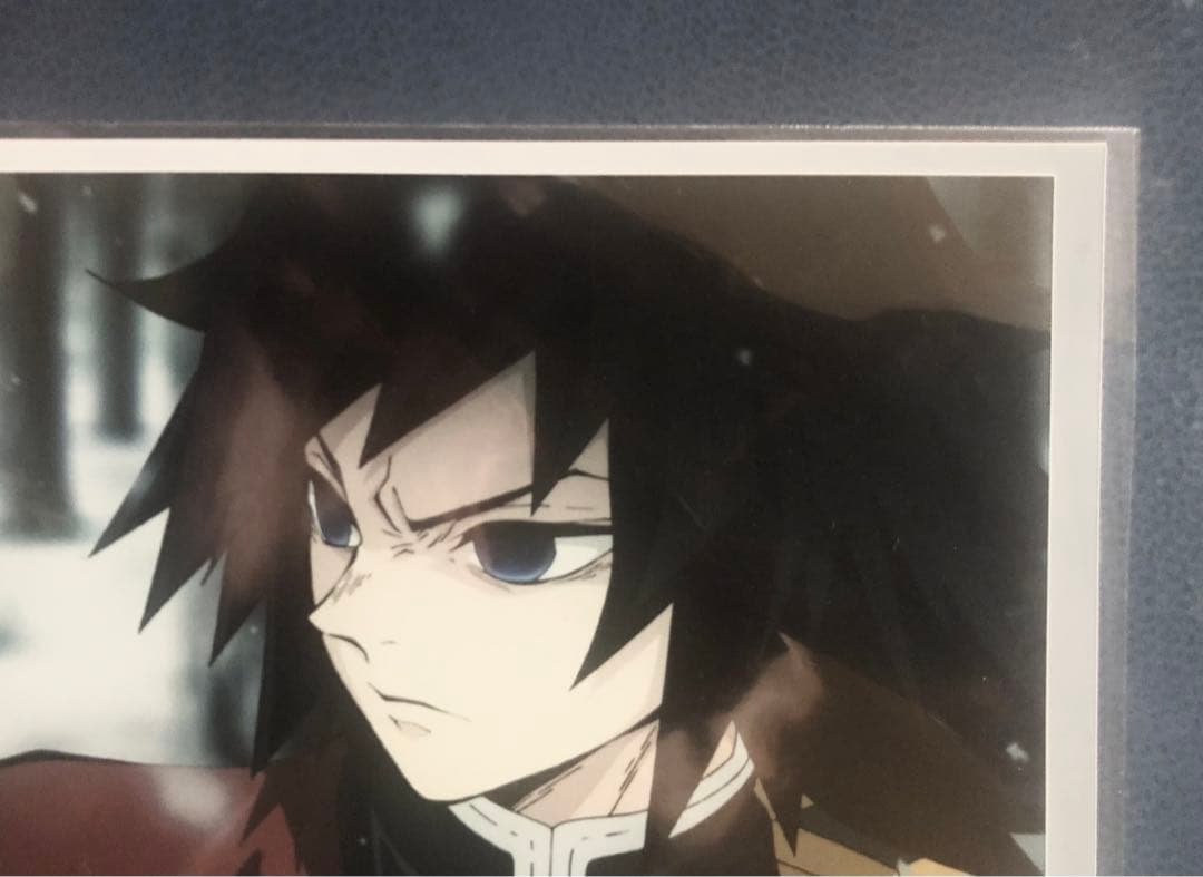 鬼滅　ufotable 場面写ブロマイドくじ　立志編　第1話　冨岡義勇