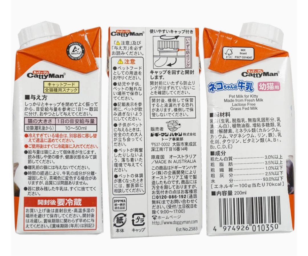 みい様 リクエスト 2点 まとめ商品