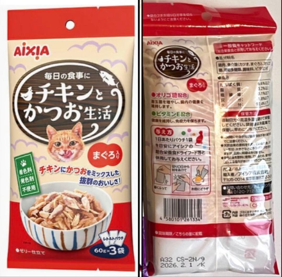 みい様 リクエスト 2点 まとめ商品