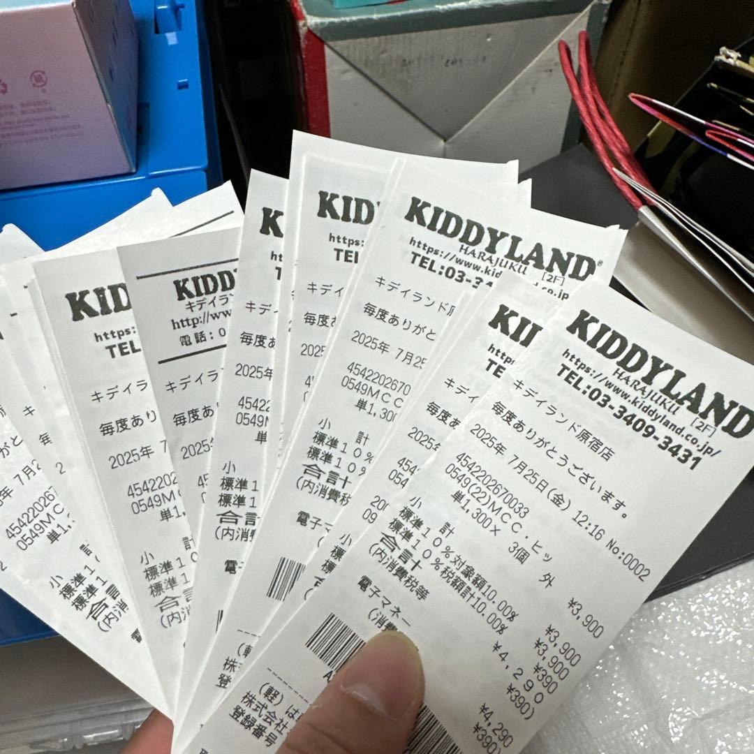 HIPPERS Monchhichi ヒッパーズ モンチッチ 未開封 20個