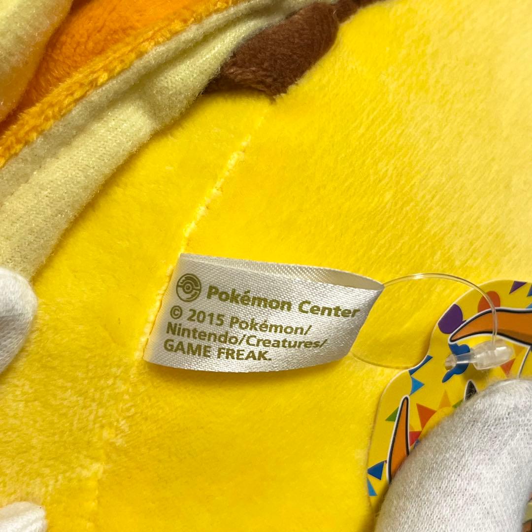 ポケモンセンターメガトウキョーのピカチュウ メガサイズ ぬいぐるみ タグ付き